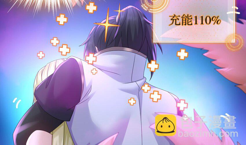 49 第48话 看到了不该看的！(1/2)-第49话