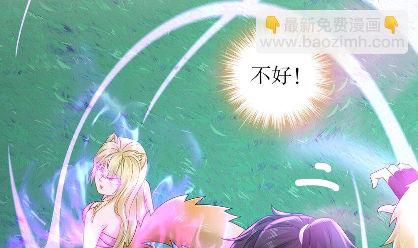 49 第48话 看到了不该看的！(1/2)-第49话