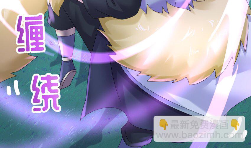 49 第48话 看到了不该看的！(1/2)-第49话