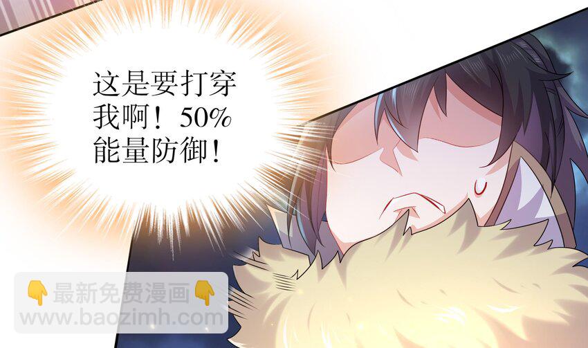 49 第48话 看到了不该看的！(1/2)-第49话