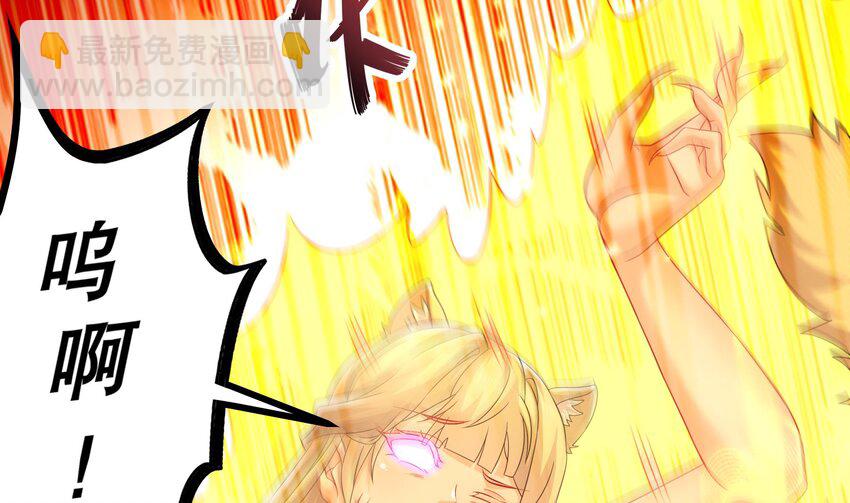 49 第48话 看到了不该看的！(1/2)-第49话