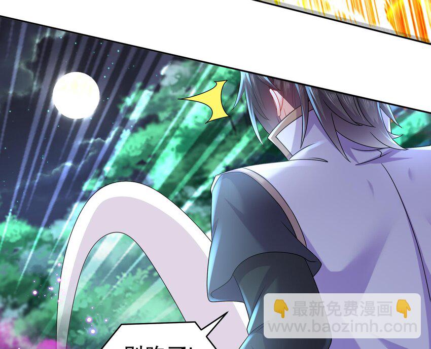 49 第48话 看到了不该看的！(1/2)-第49话