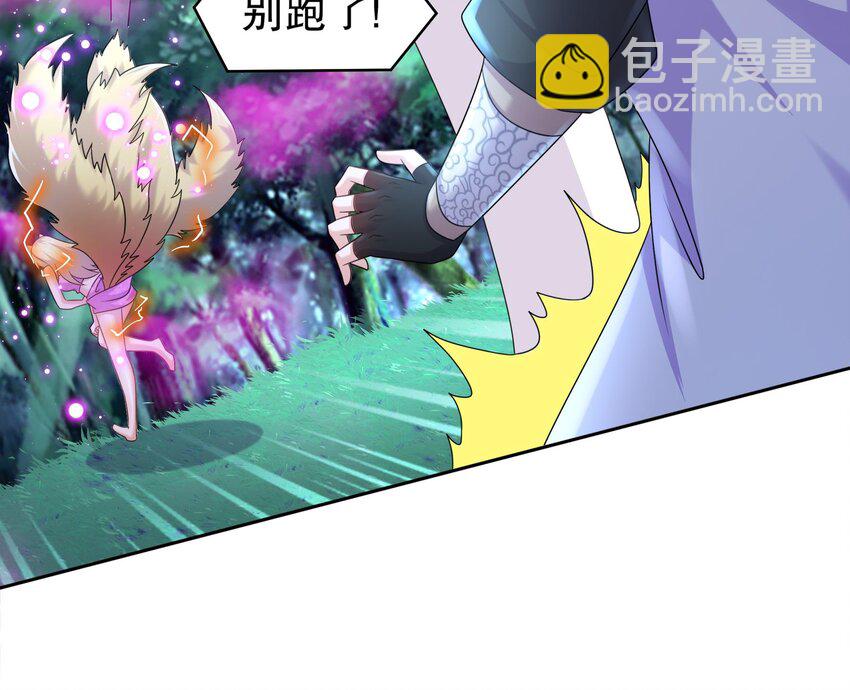 49 第48话 看到了不该看的！(1/2)-第49话