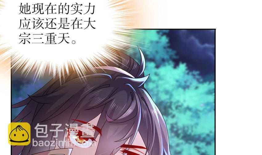 49 第48话 看到了不该看的！(1/2)-第49话