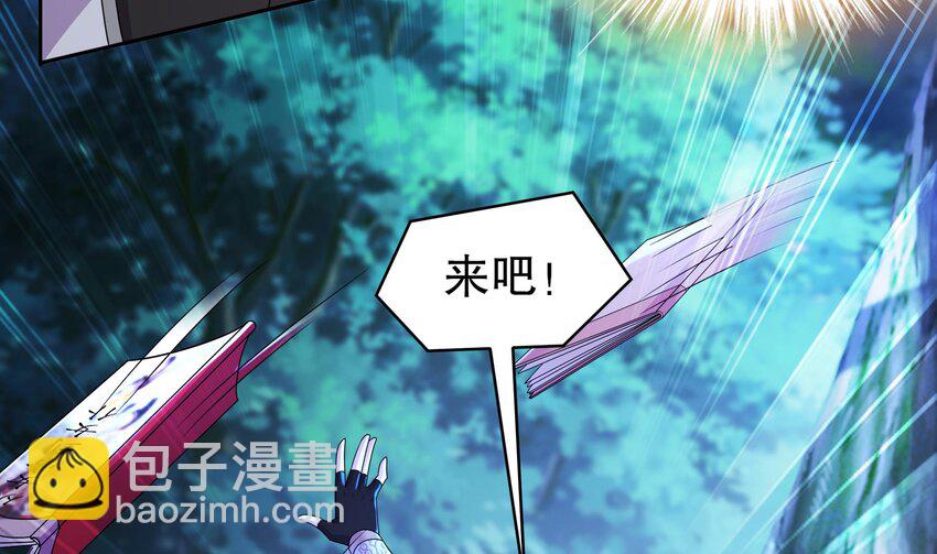 49 第48话 看到了不该看的！(1/2)-第49话