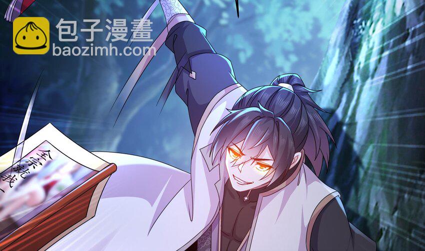 49 第48话 看到了不该看的！(1/2)-第49话