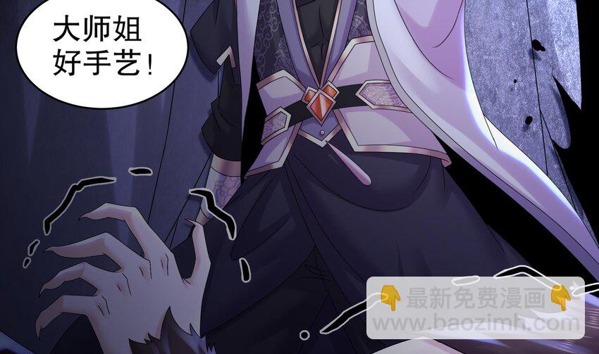 51 第50话 靓仔登场(1/2)-第51话