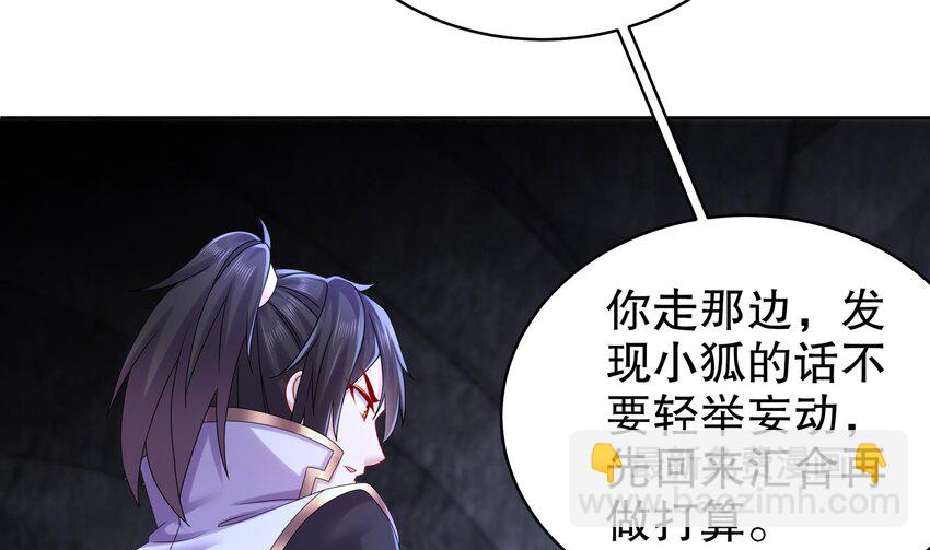 51 第50话 靓仔登场(1/2)-第51话