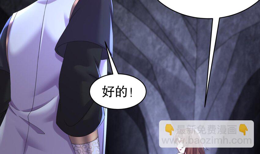 51 第50话 靓仔登场(1/2)-第51话