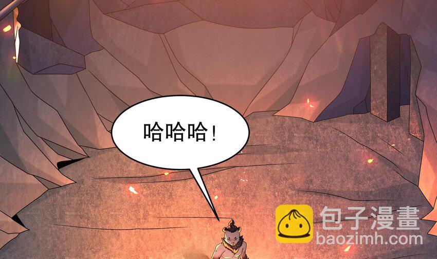 51 第50话 靓仔登场(1/2)-第51话