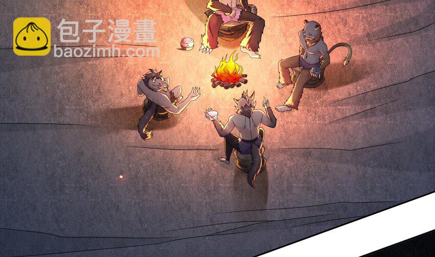 51 第50话 靓仔登场(1/2)-第51话