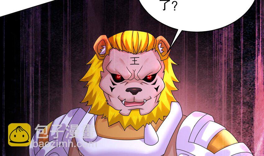 51 第50话 靓仔登场(1/2)-第51话