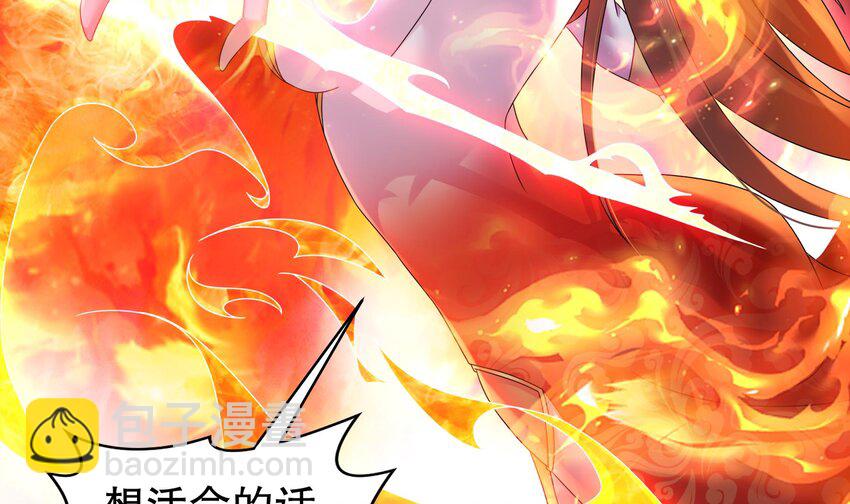 51 第50话 靓仔登场(1/2)-第51话