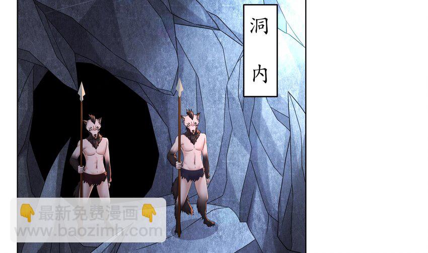 51 第50话 靓仔登场(1/2)-第51话