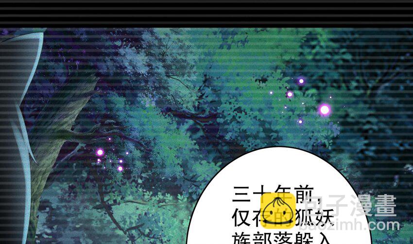 53 第52话 买家到了！(1/2)-第53话