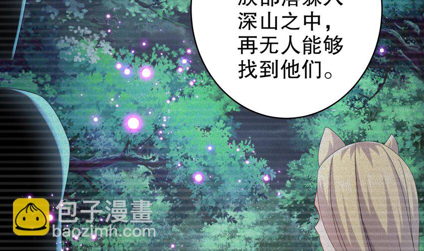 53 第52话 买家到了！(1/2)-第53话