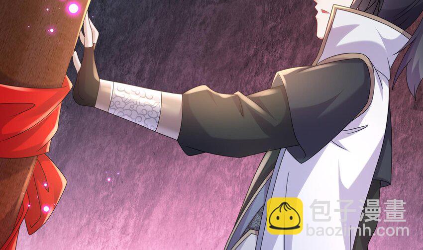 53 第52话 买家到了！(1/2)-第53话