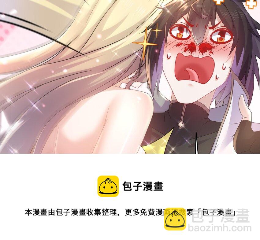 53 第52话 买家到了！(1/2)-第53话