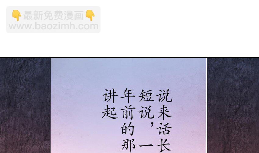 53 第52话 买家到了！(1/2)-第53话