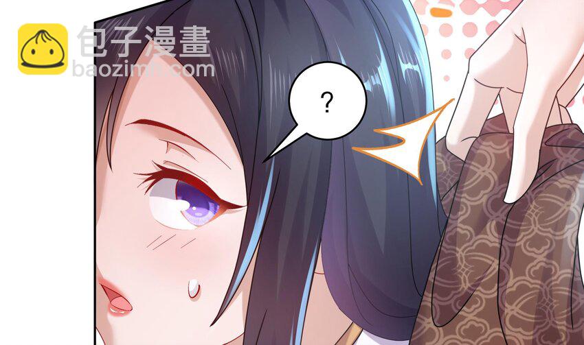 55 第54话 未&hellip;&hellip;未婚妻？(1/2)-第55话