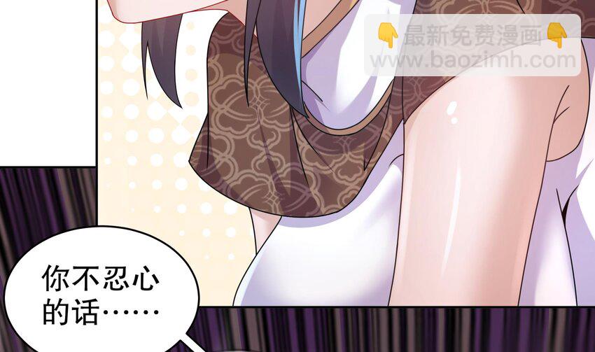 55 第54话 未&hellip;&hellip;未婚妻？(1/2)-第55话