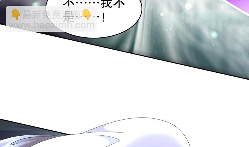 55 第54话 未&hellip;&hellip;未婚妻？(1/2)-第55话