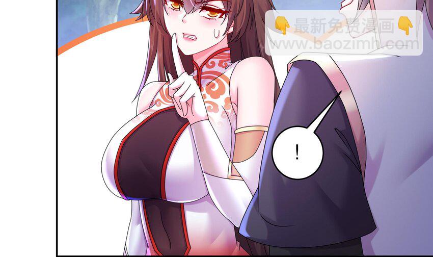 55 第54话 未&hellip;&hellip;未婚妻？(1/2)-第55话