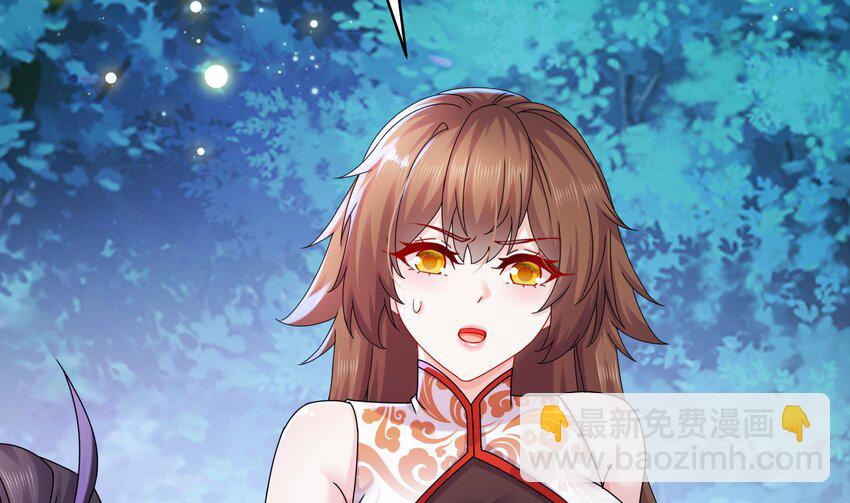 55 第54话 未&hellip;&hellip;未婚妻？(1/2)-第55话