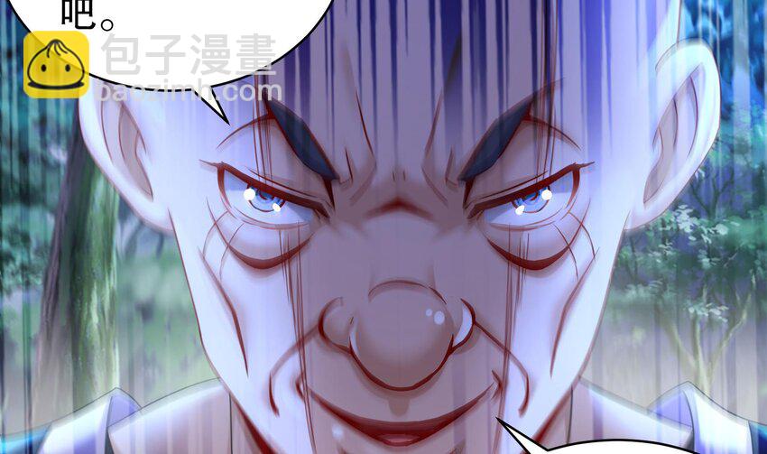 55 第54话 未&hellip;&hellip;未婚妻？(1/2)-第55话