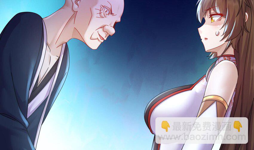 55 第54话 未&hellip;&hellip;未婚妻？(1/2)-第55话