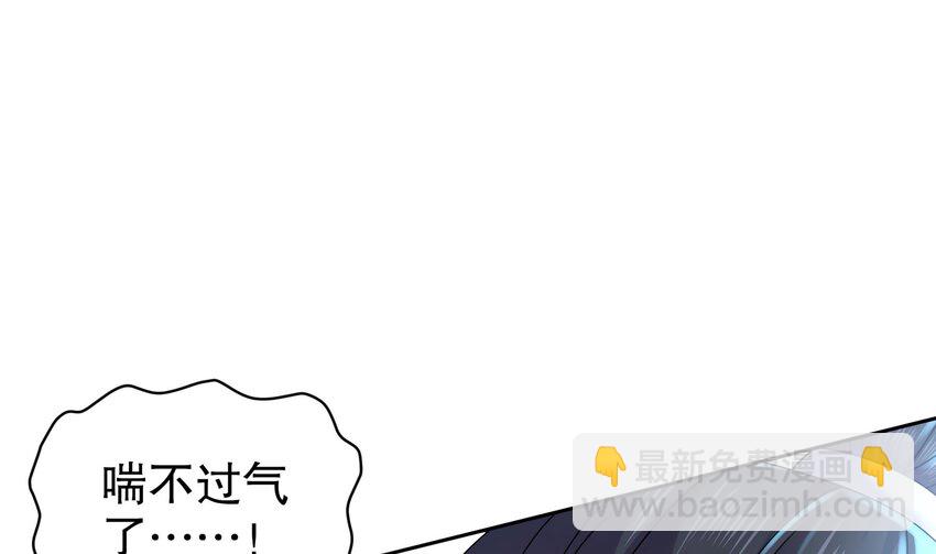 55 第54话 未&hellip;&hellip;未婚妻？(1/2)-第55话