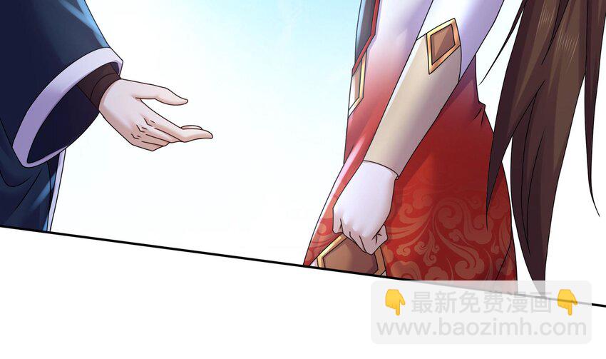 55 第54话 未&hellip;&hellip;未婚妻？(1/2)-第55话