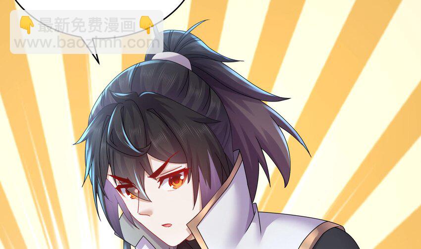 55 第54话 未&hellip;&hellip;未婚妻？(1/2)-第55话