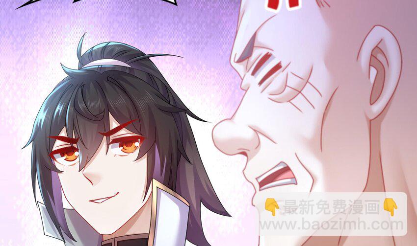 55 第54话 未&hellip;&hellip;未婚妻？(1/2)-第55话