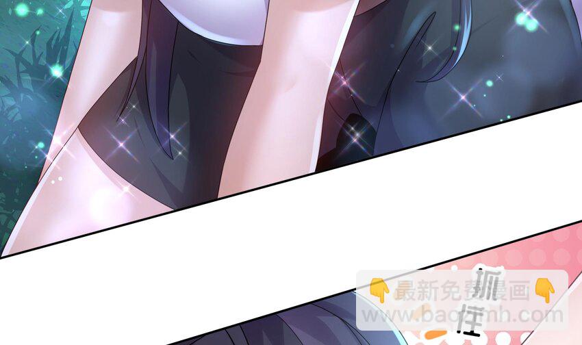 55 第54话 未&hellip;&hellip;未婚妻？(1/2)-第55话