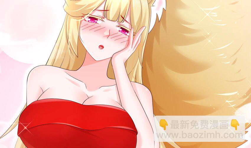 57 第56话 来啊，别停(1/2)-第57话