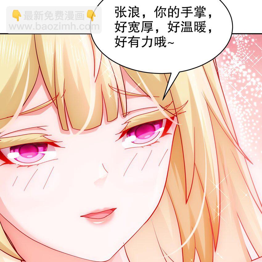 57 第56话 来啊，别停(1/2)-第57话