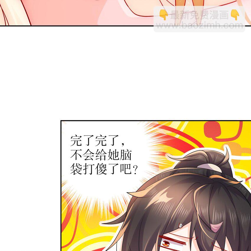 57 第56话 来啊，别停(1/2)-第57话