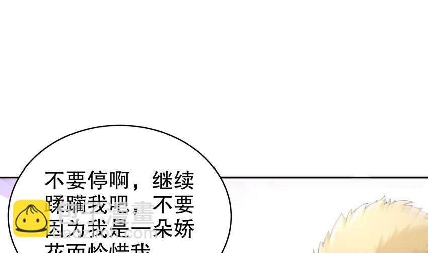 57 第56话 来啊，别停(1/2)-第57话