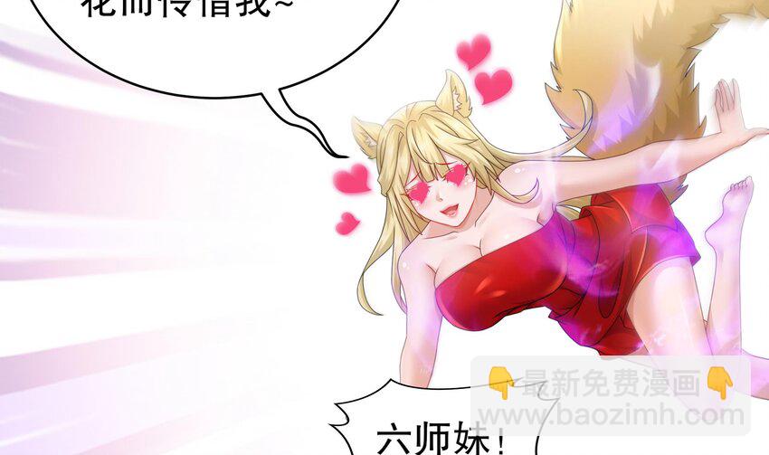 57 第56话 来啊，别停(1/2)-第57话