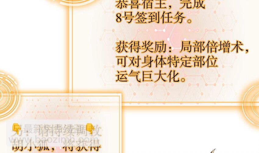 57 第56话 来啊，别停(1/2)-第57话