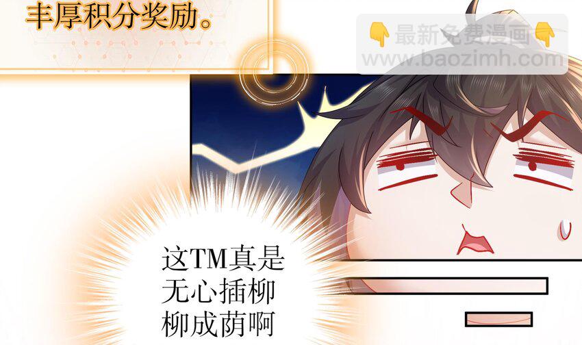 57 第56话 来啊，别停(1/2)-第57话