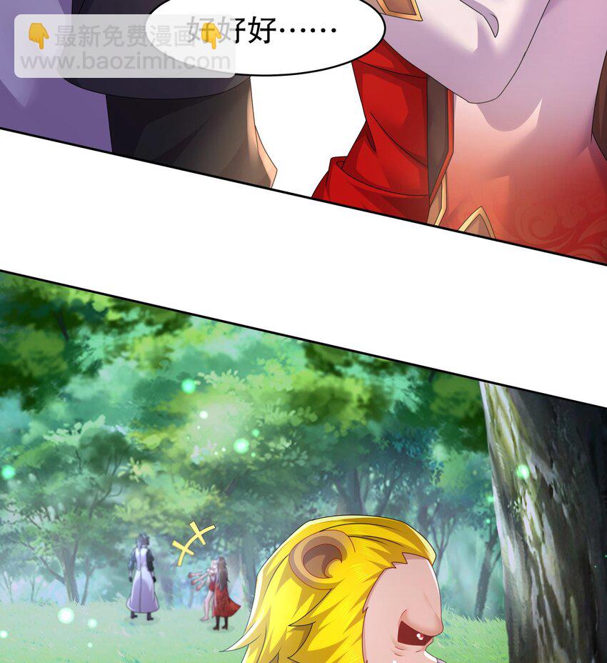 57 第56话 来啊，别停(1/2)-第57话