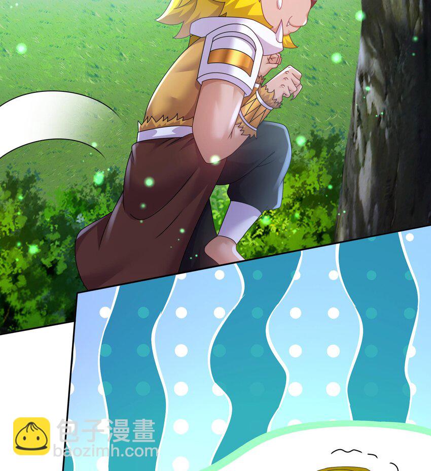 57 第56话 来啊，别停(1/2)-第57话