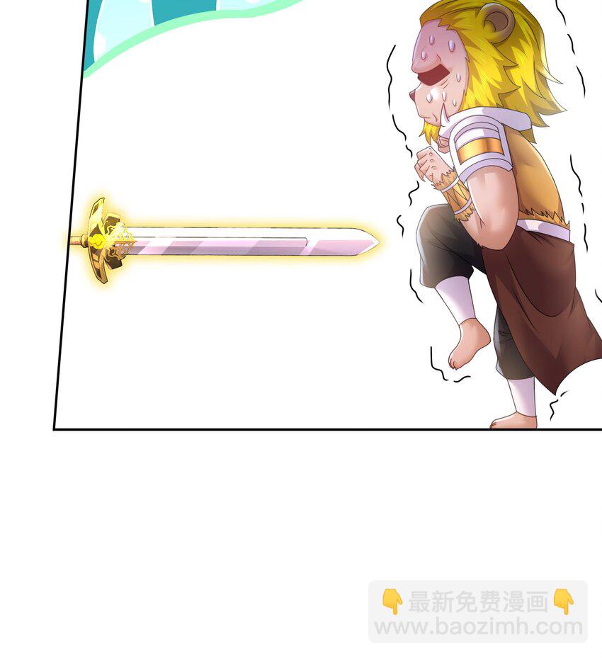 57 第56话 来啊，别停(1/2)-第57话