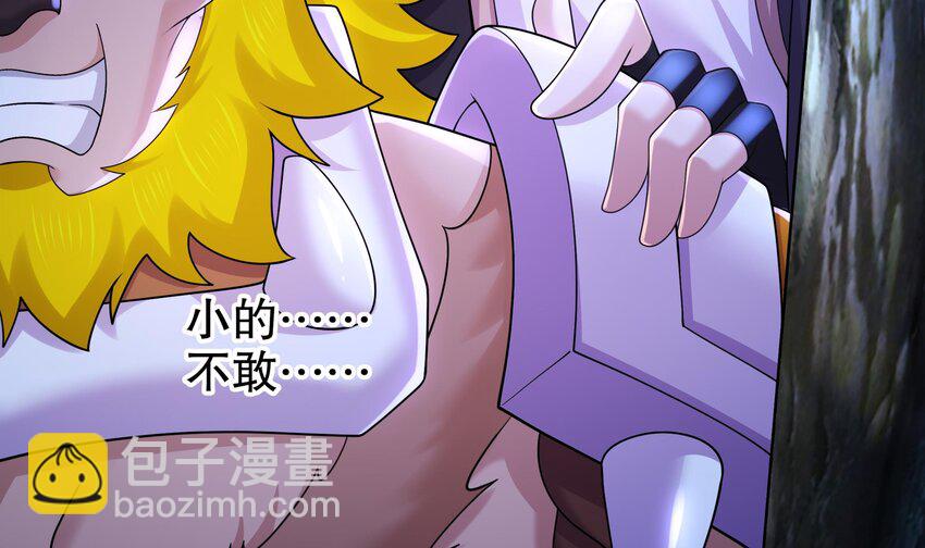 57 第56话 来啊，别停(1/2)-第57话