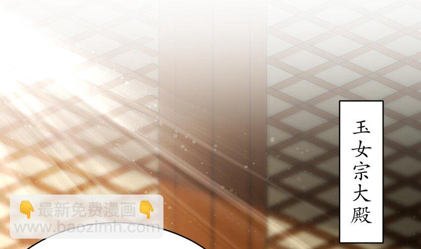 57 第56话 来啊，别停(1/2)-第57话