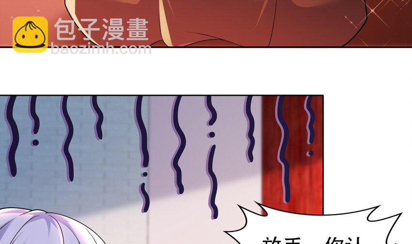 57 第56话 来啊，别停(1/2)-第57话