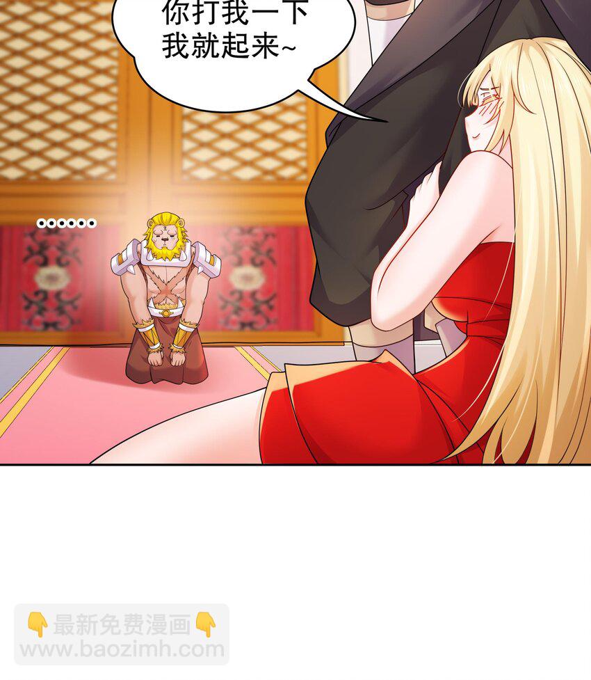 57 第56话 来啊，别停(1/2)-第57话