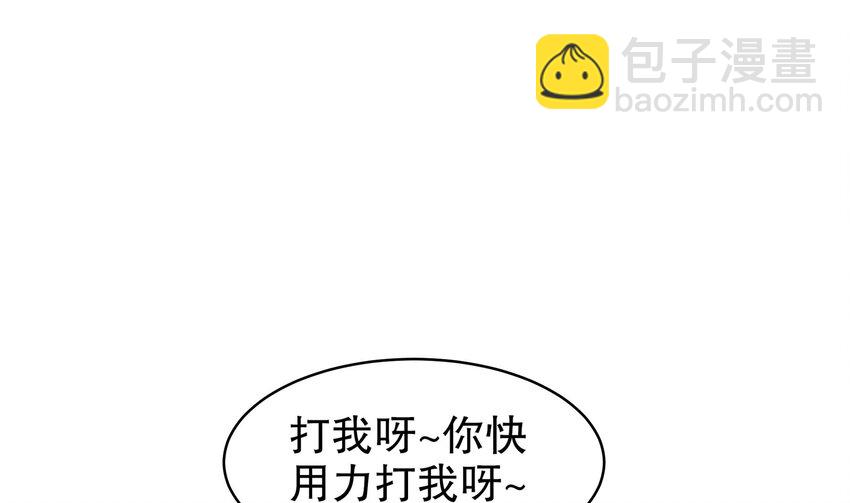 57 第56话 来啊，别停(1/2)-第57话